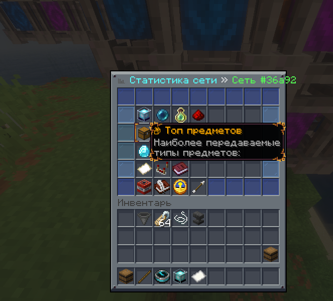 redtesseract screenshot 3